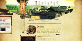 湖南洪江古商城景区官方网站