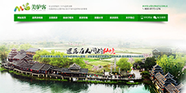 美驴客旅游网