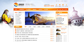 西藏旅游网