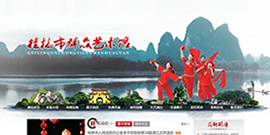 桂林群众艺术文化馆